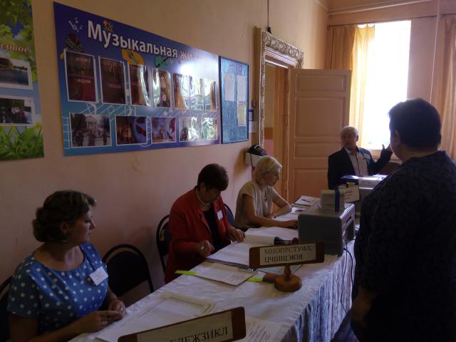 IMG 20190908 084642