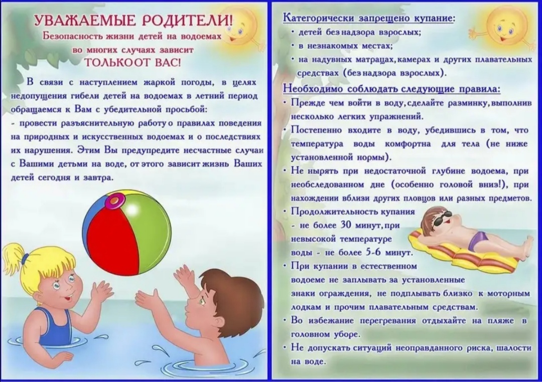 Screenshot 20200707 095606