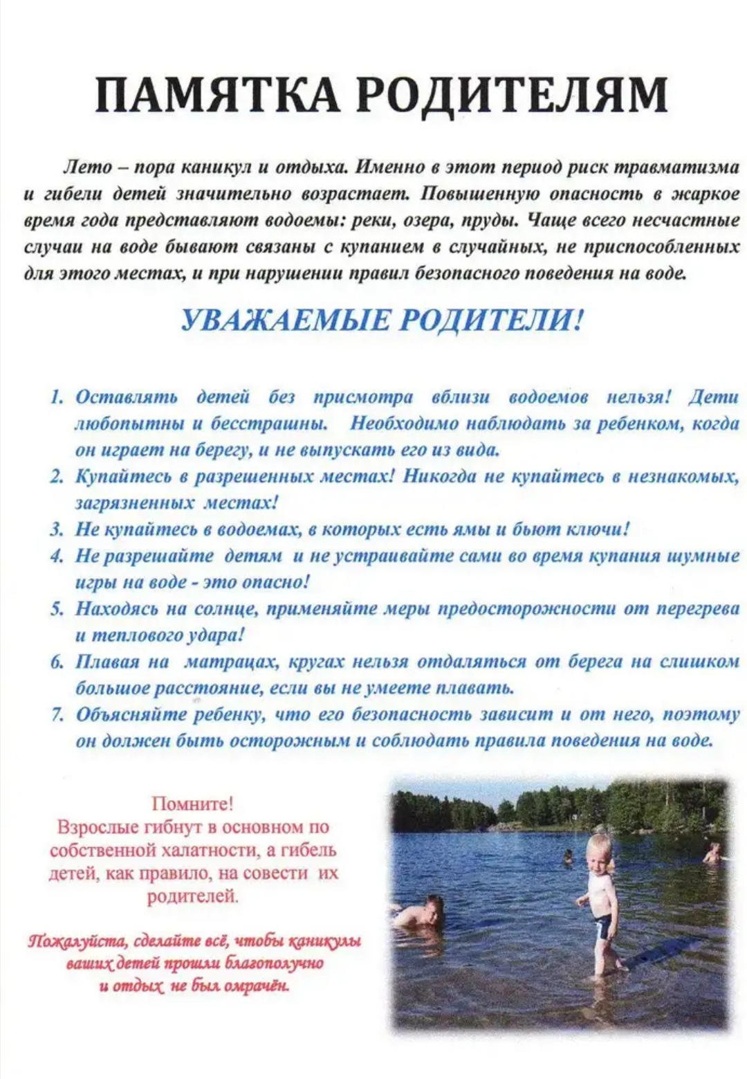 Screenshot 20200707 095626