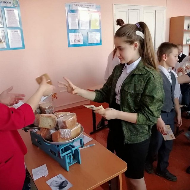 IMG 20200127 191018 759