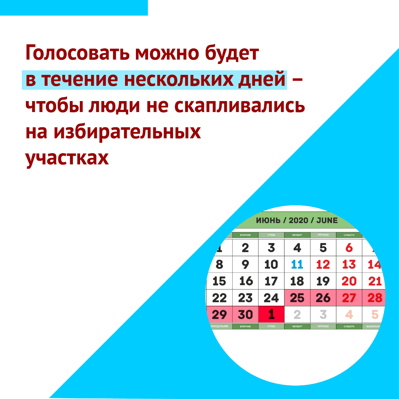 IMG 20200616 WA0059